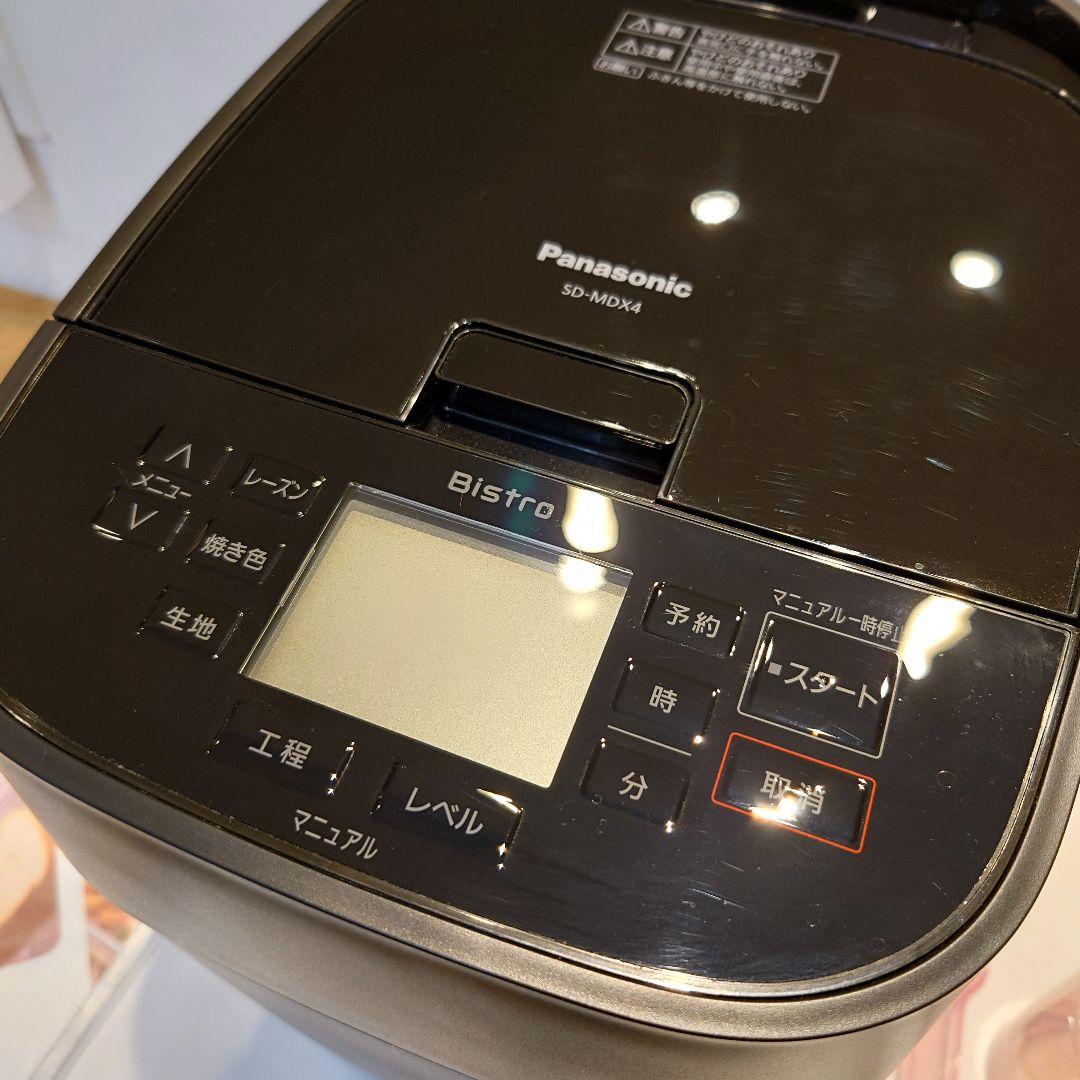 【未使用】Panasonic ホームベーカリー SD-MDX4　2025年製
