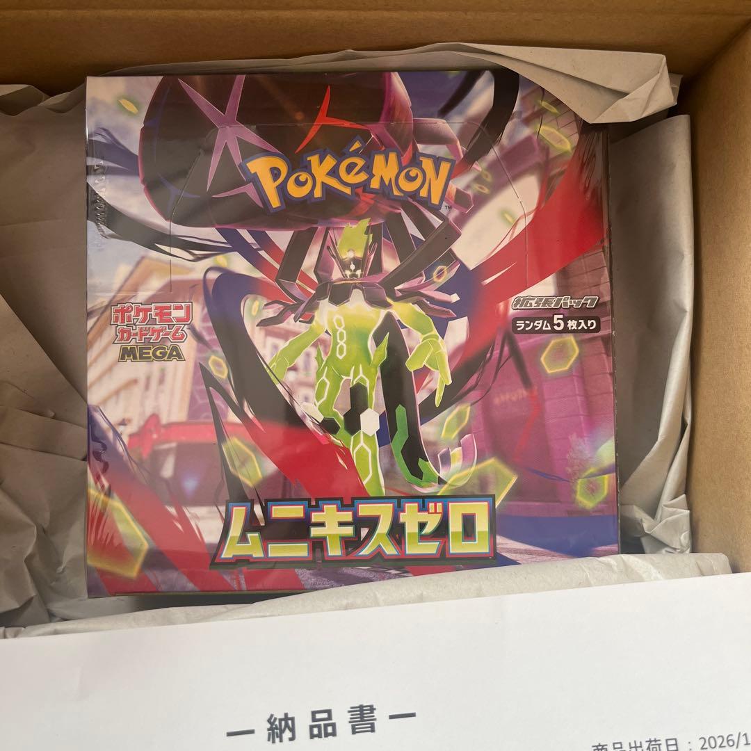 ポケモンカードゲーム　ムニキスゼロ box シュリンク付き