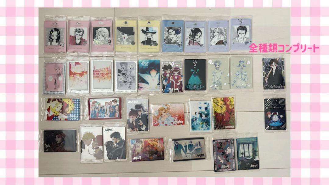 矢沢あい ツインウエハース メタリックプラカード コンプリート バラ売り可