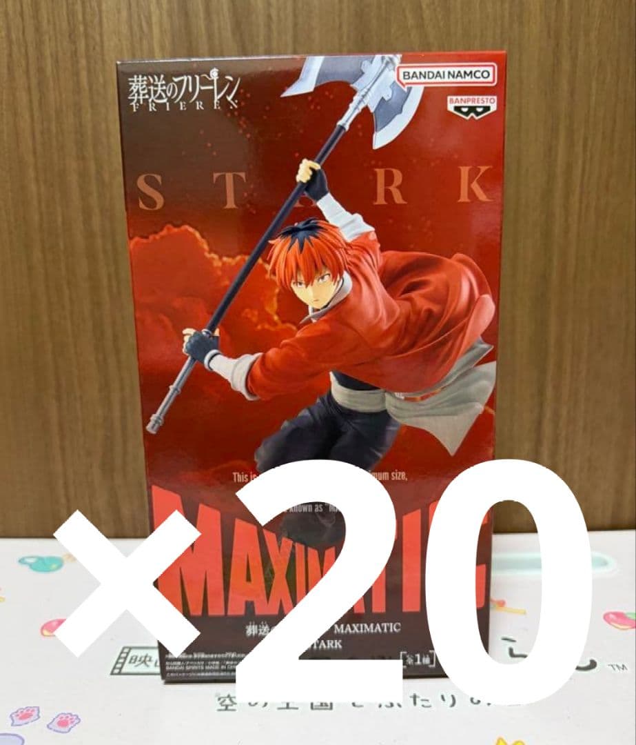 葬送のフリーレン MAXIMATIC STARK シュタルクフィギュア