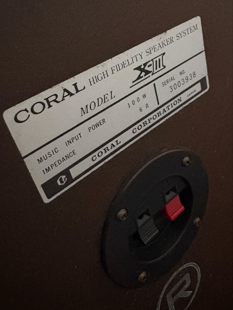 CORAL スピーカー　X-Ⅲ