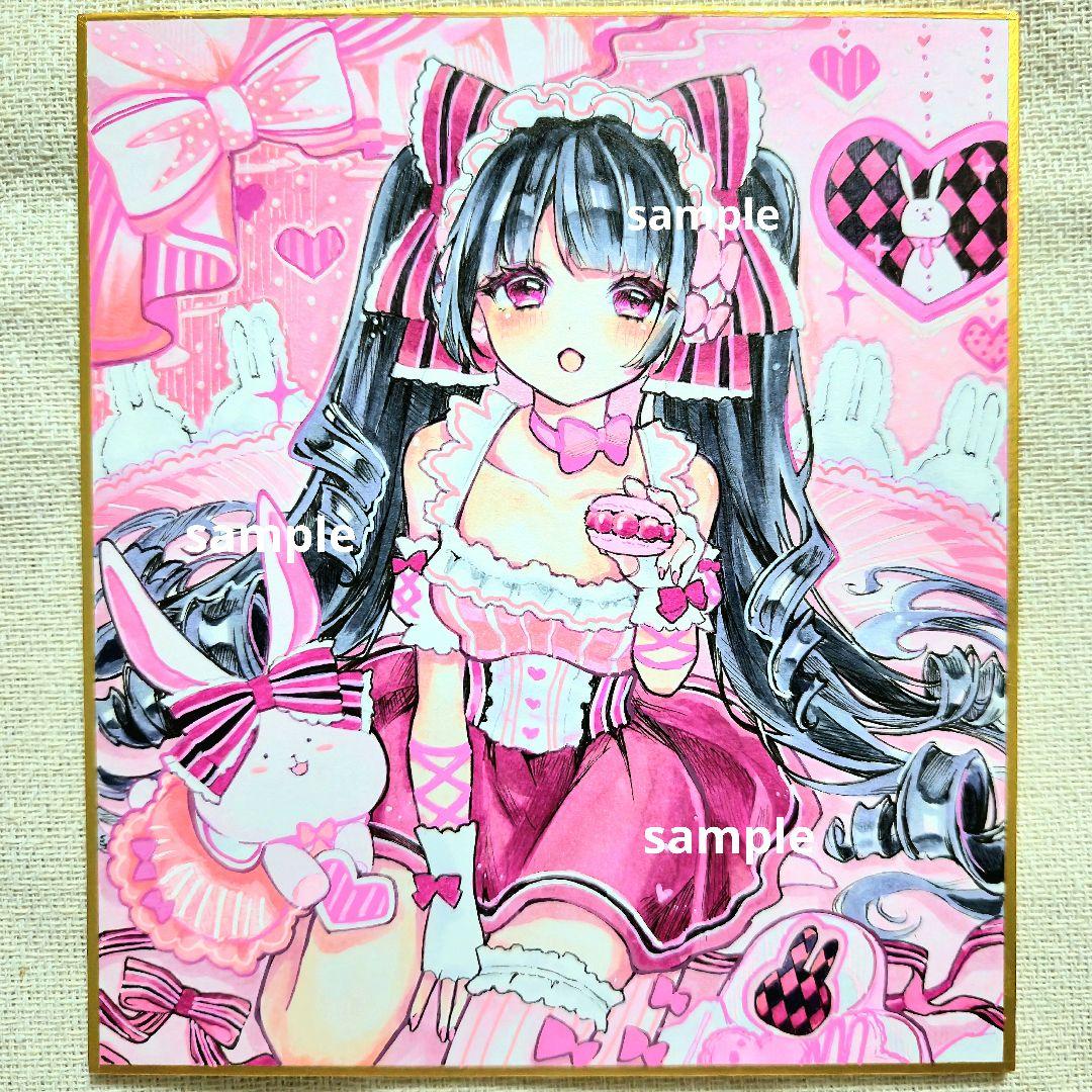 手描きイラスト 原画 小色紙