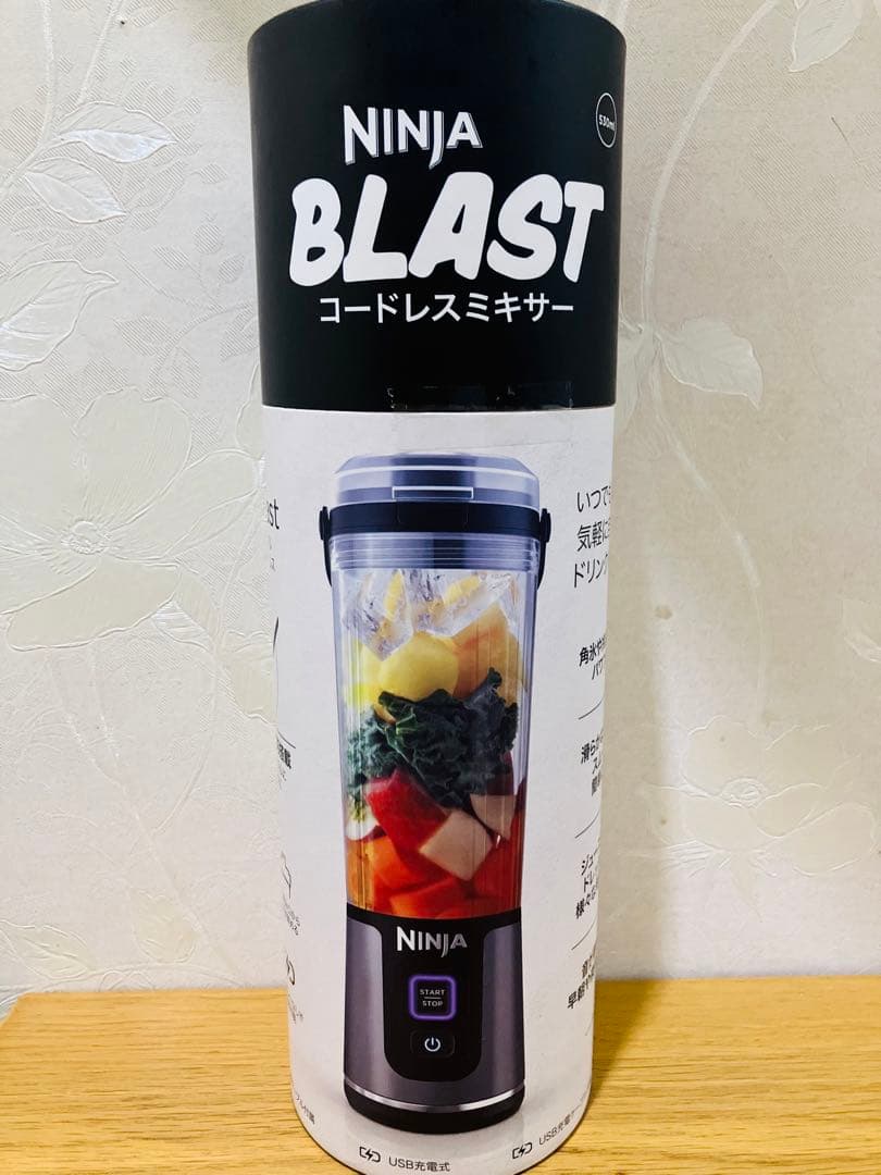 ☆新品未使用☆Ninja Blast（ニンジャブラスト） コードレスミキサー　黒