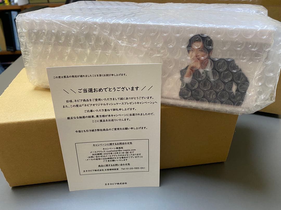 目黒蓮　ネピア　ティッシュケース