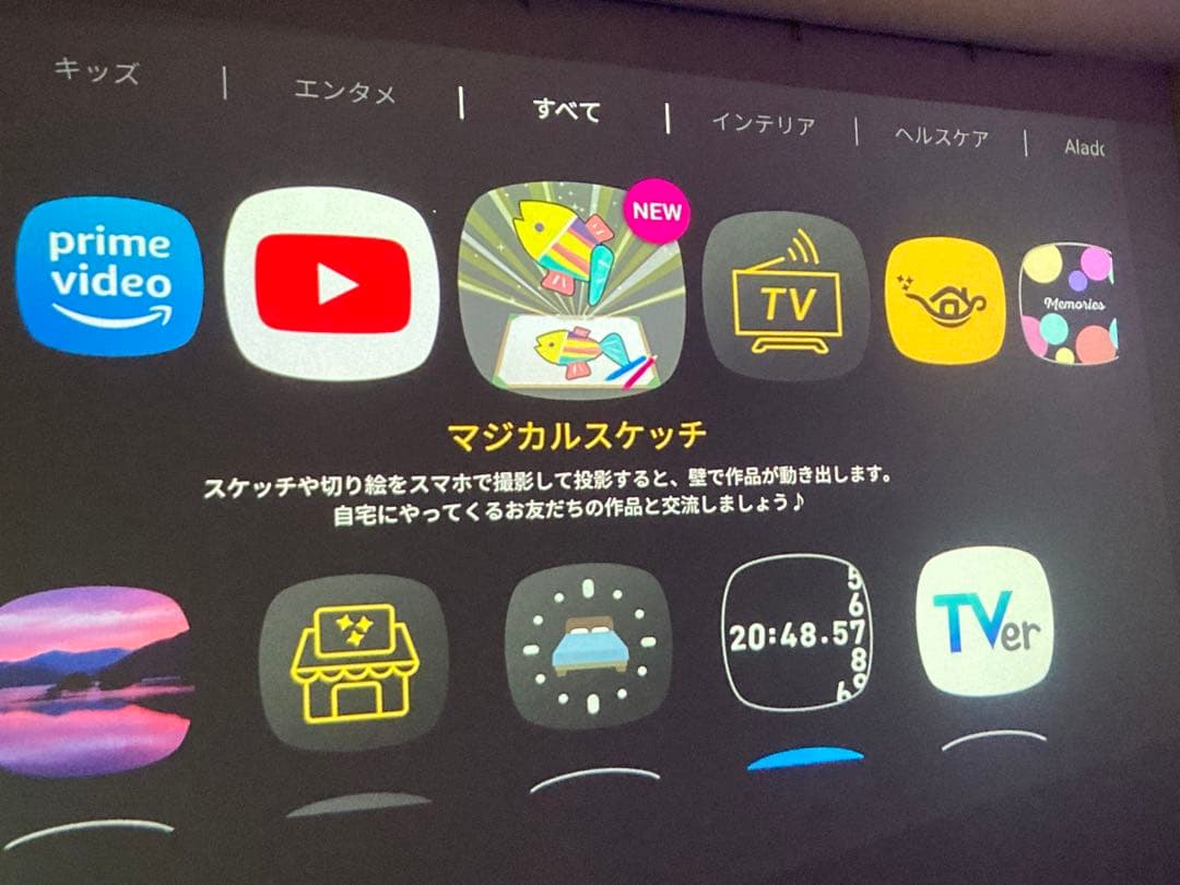 popIn Aladdin 2 プロジェクター本体 PA20U01DJ