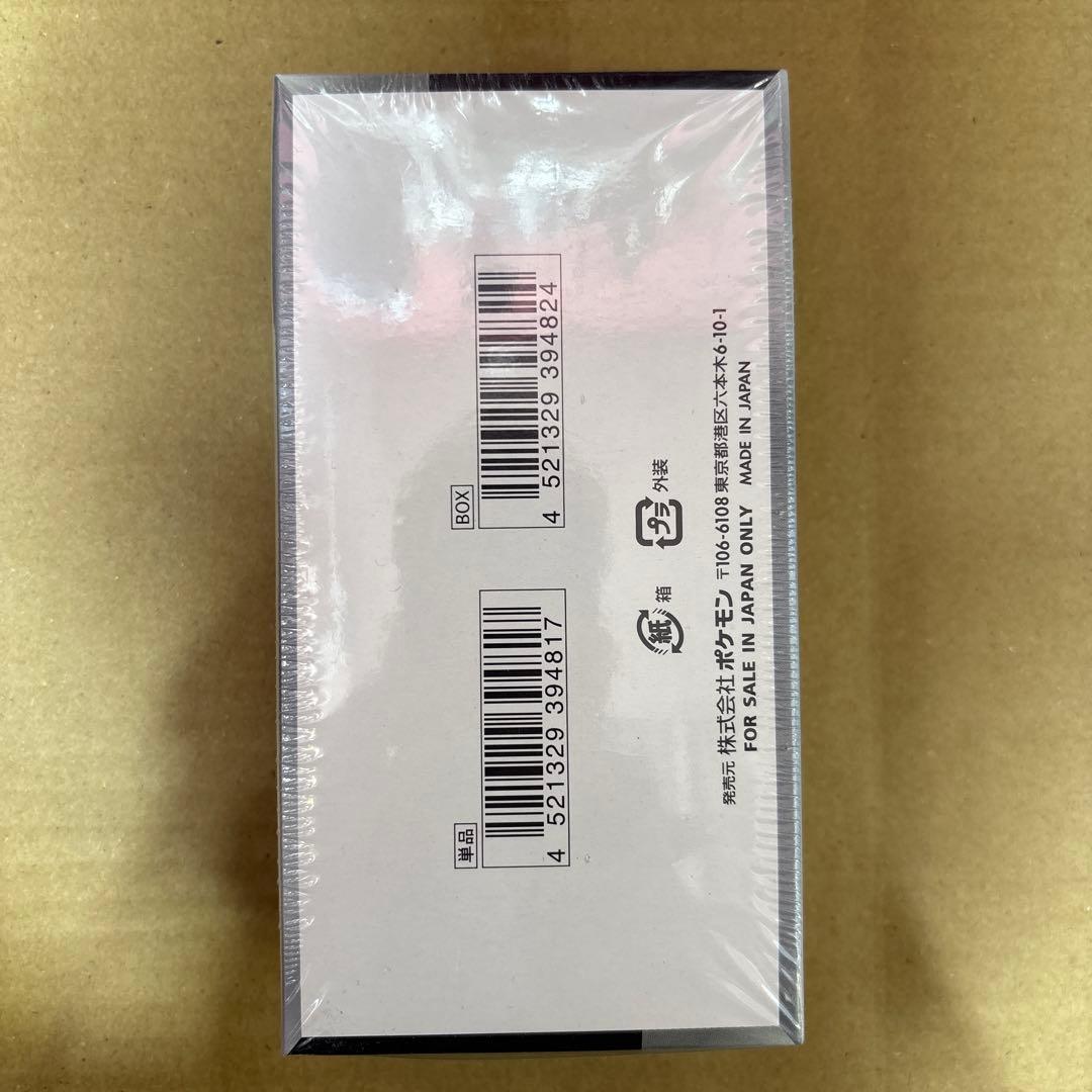 ア*ン様 ポケモンカード　ハイクラスパックシャイニートレンジャーex