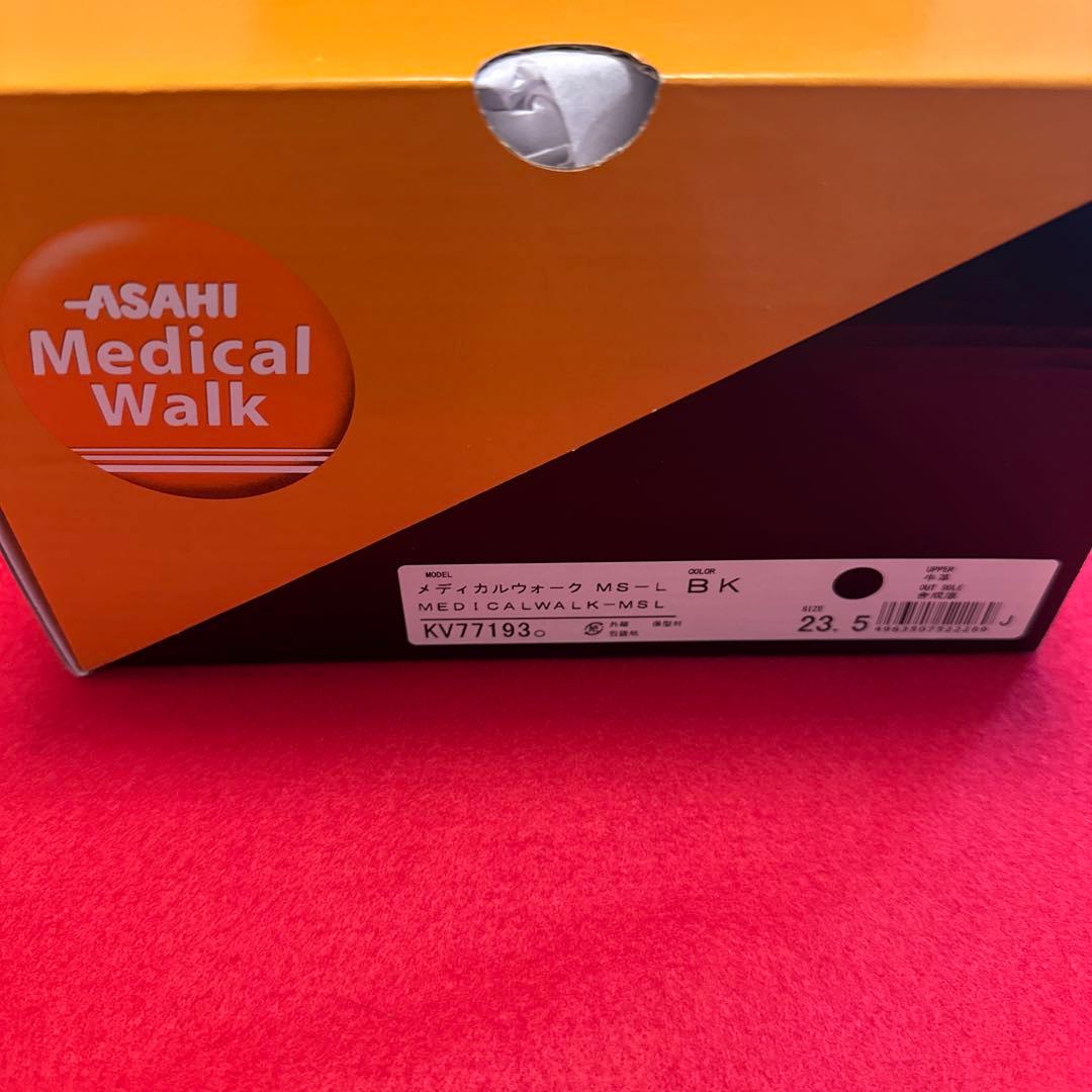 アサヒメディカルウォーク☆シューズ☆ブラック☆２３.５cmEEEE☆新品未使用品