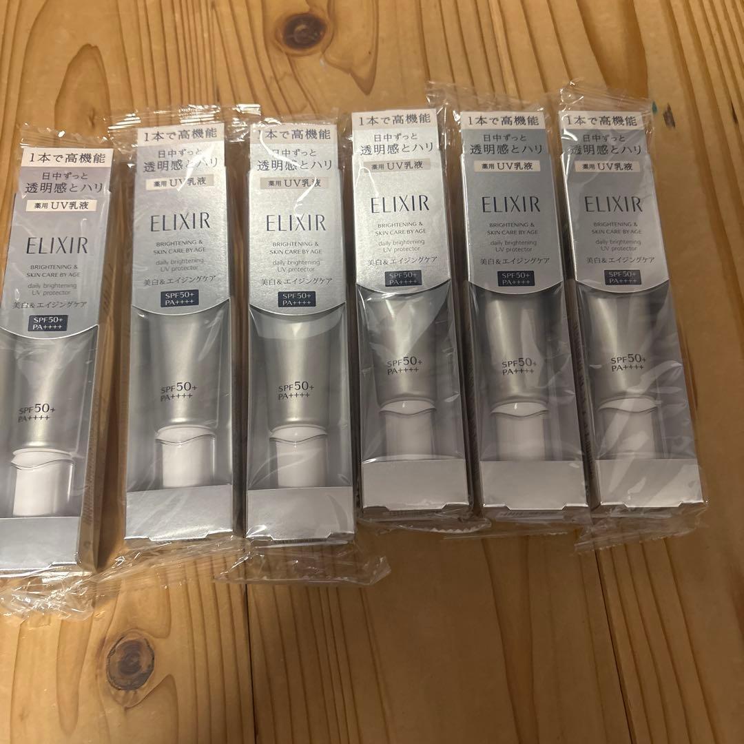 エリクシール ブライトニング デーケアレボリューションWT+(SPF50+)