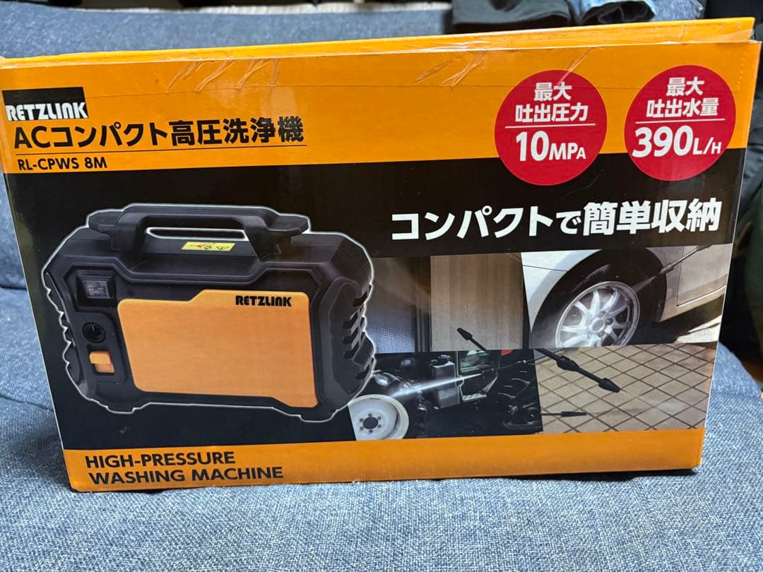 高圧洗浄機 コメリ