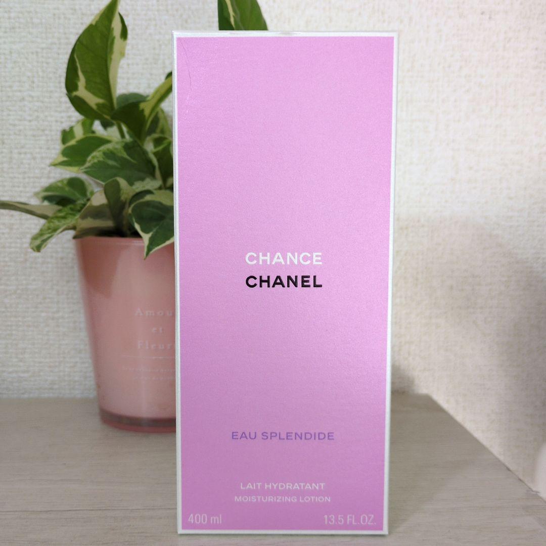 新品未使用 シャネル チャンス オー スプランディド ボディ ローション