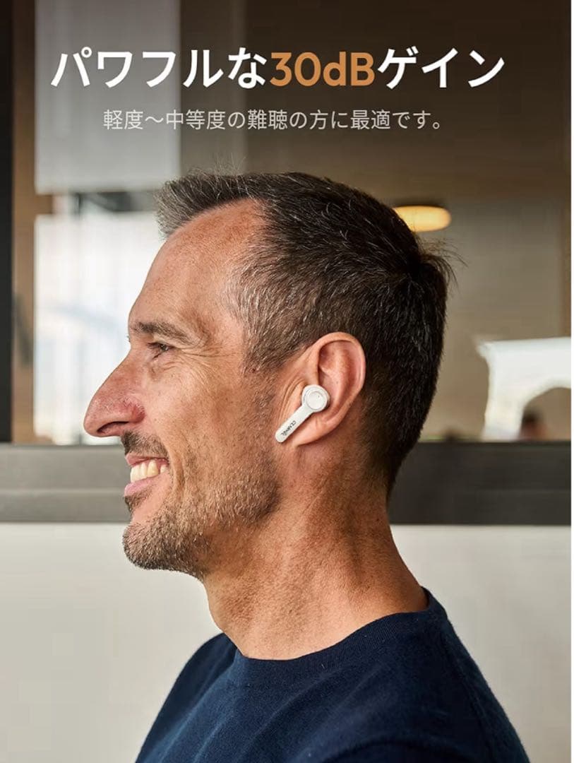 新品⭐️集音器 ⭐️ホワイト Bluetooth5.3 ワイヤレス イヤホン型