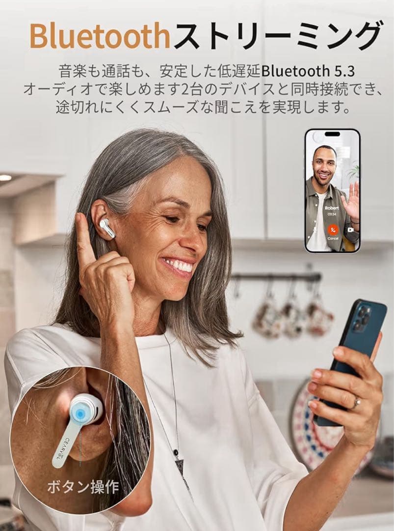 新品⭐️集音器 ⭐️ホワイト Bluetooth5.3 ワイヤレス イヤホン型