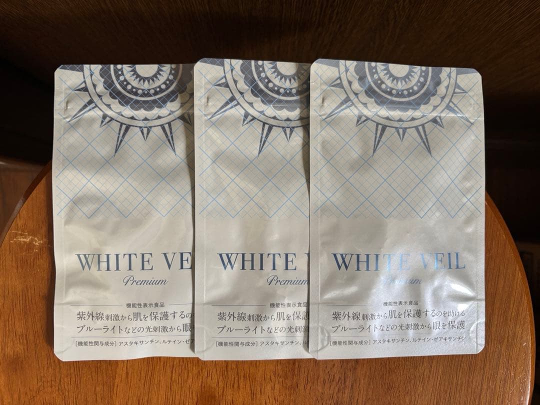 【 未開封 】3袋 キラリズムホワイトヴェールプレミアム30日分