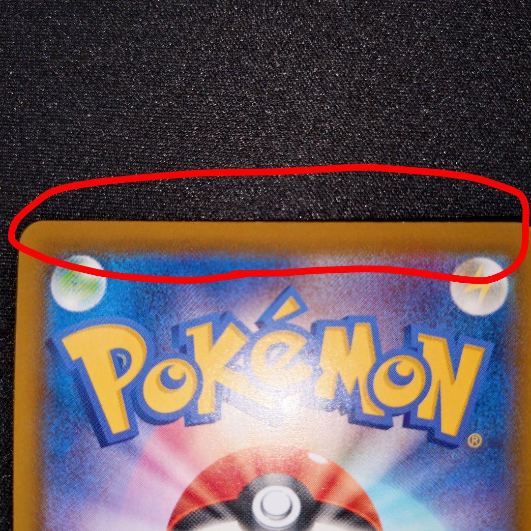 リーフィアVMAX 【S6a】 089/069 HR