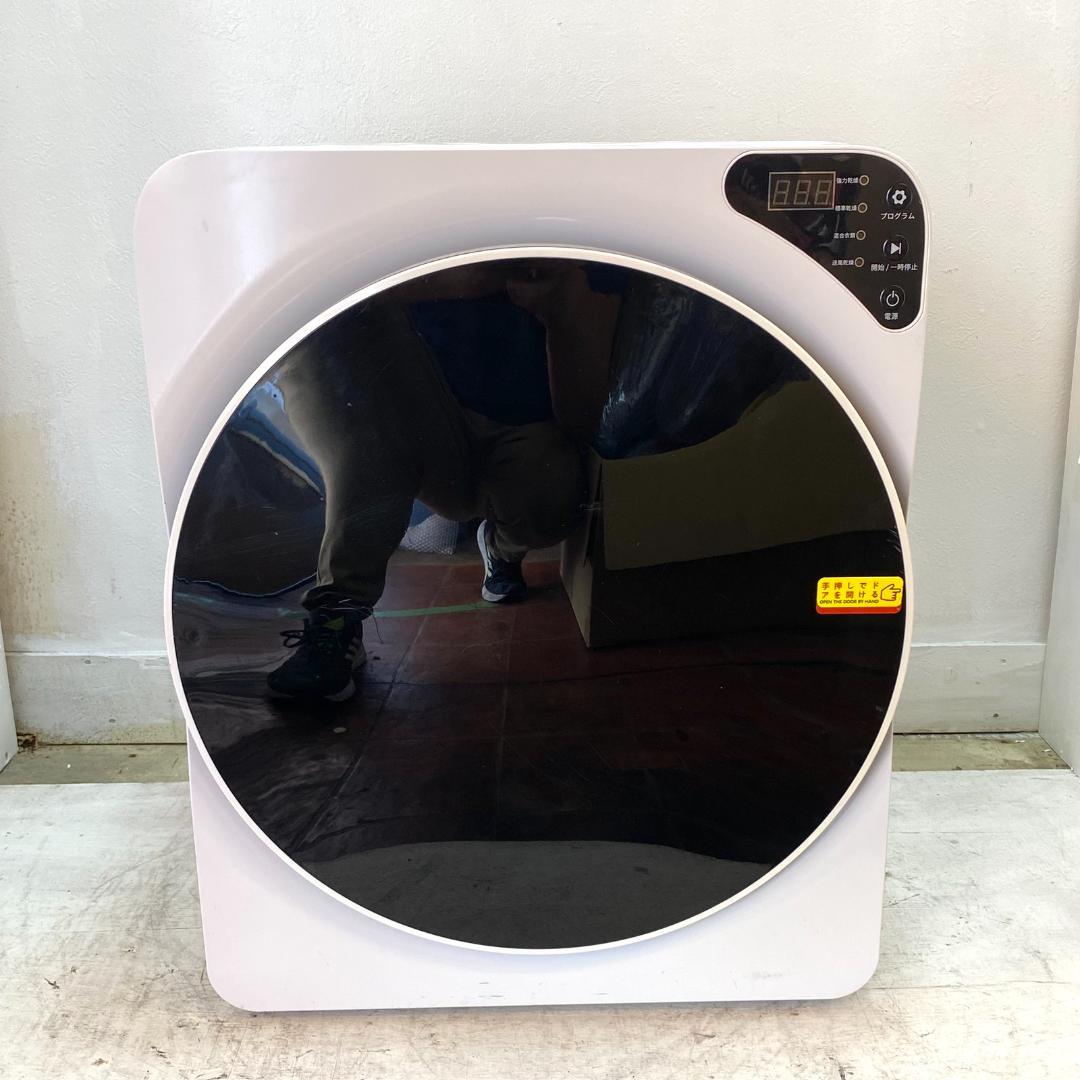 オリエンタル・スタンダード・ジャパン 小型衣類乾燥機 ES299484AAA