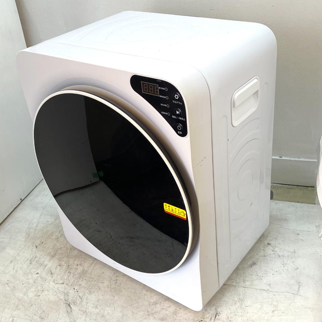 オリエンタル・スタンダード・ジャパン 小型衣類乾燥機 ES299484AAA