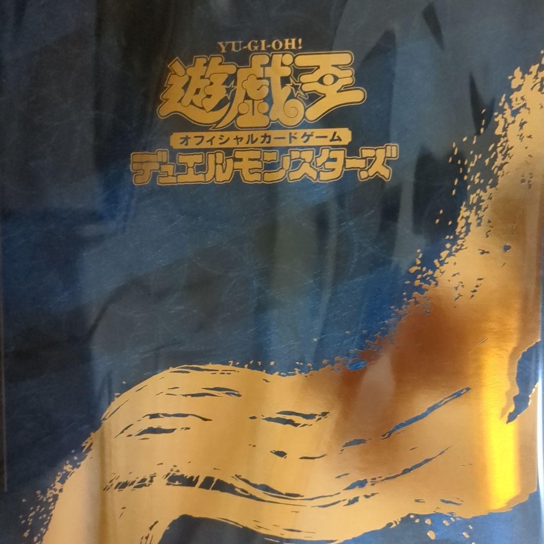 遊戯王 ブルーアイズホワイトドラゴン 浮世絵 青眼