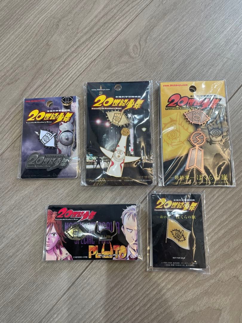 20世紀少年　ピンバッジ