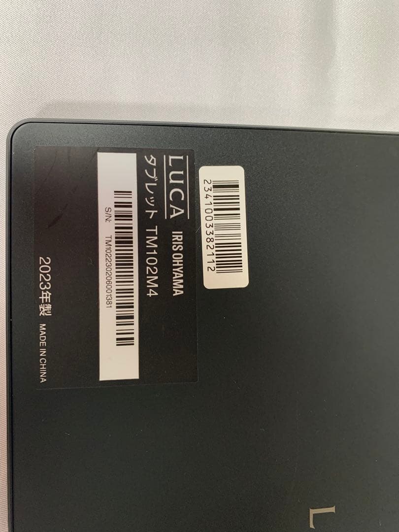 こっこさん専用！アイリスオーヤマLUCA タブレットTM102M4 10インチ