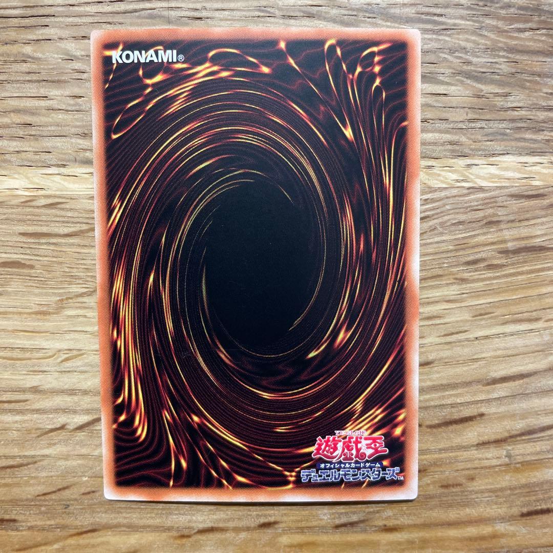 遊戯王 M・HERO ファーネス プリズマ アジア版