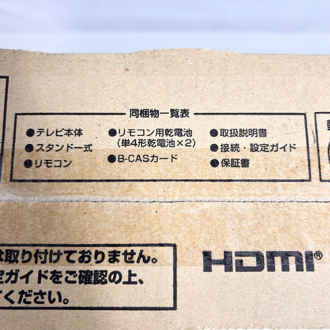 【新品未開封】SHARP AQUOS 2T-C32AC1 32V型テレビ