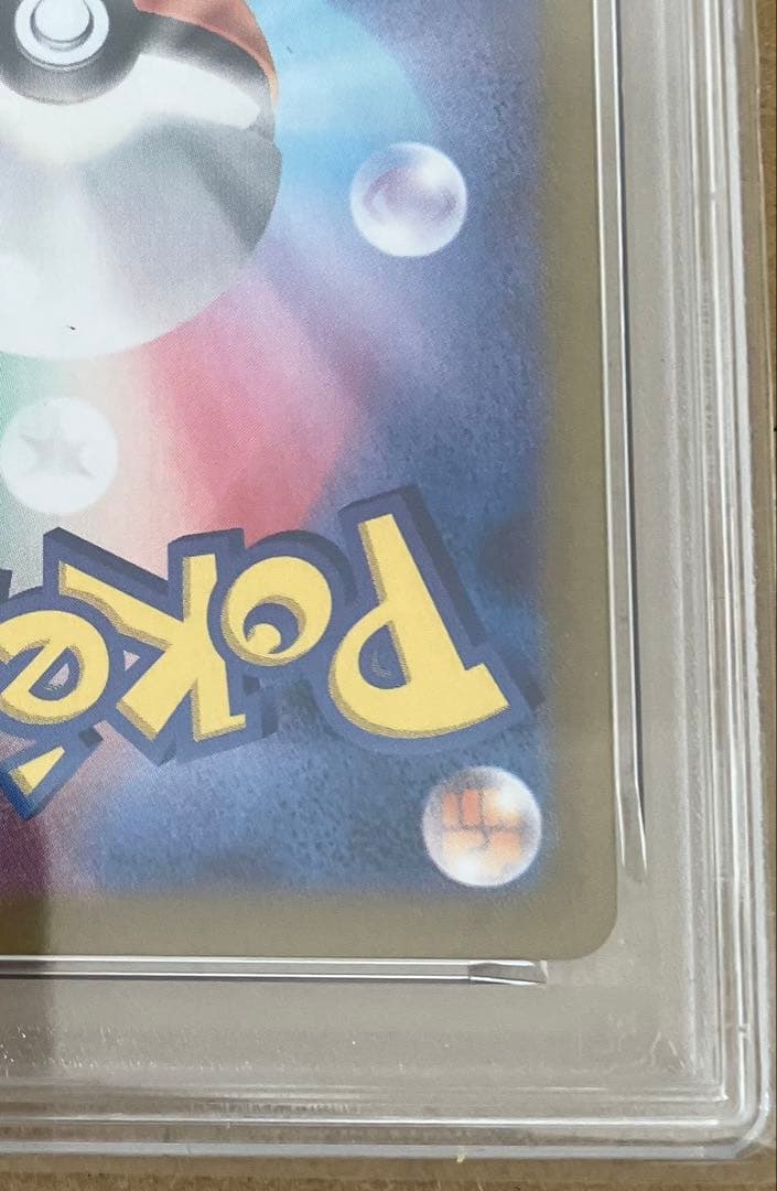 【PSA10】 ポケカ ニンフィアex SAR SV8a テラスタルフェスex②