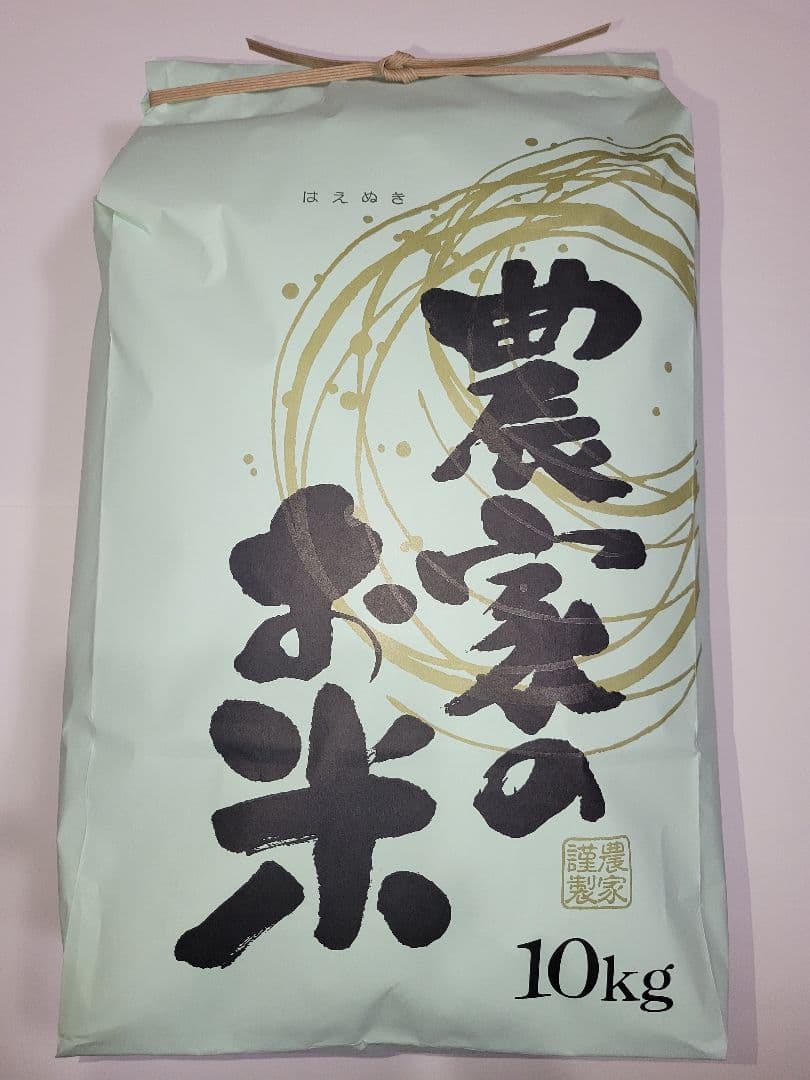 令和7年度産 山形県酒田市産 はえぬき 10㎏（白米）