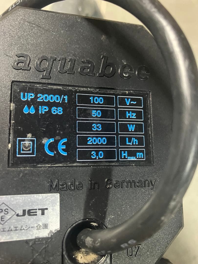 プロテインスキマー H&S1500 50Hz