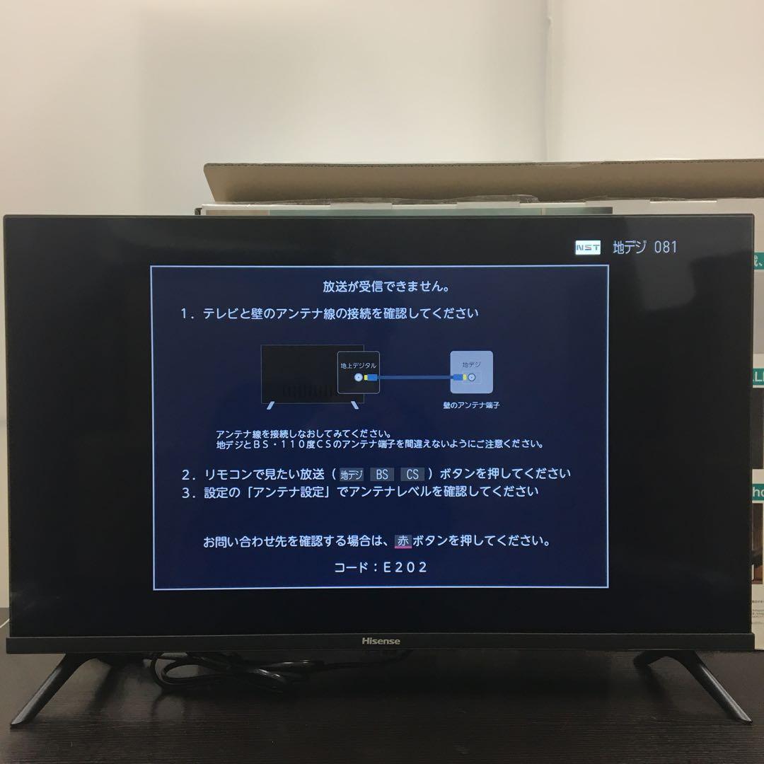 美品【2024年製］Hisense32V型テレビ32E45N