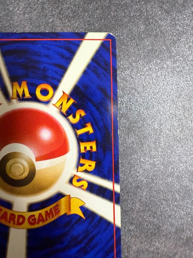 ルギア　ポケモンカード　エレメンタルブラスト　旧裏