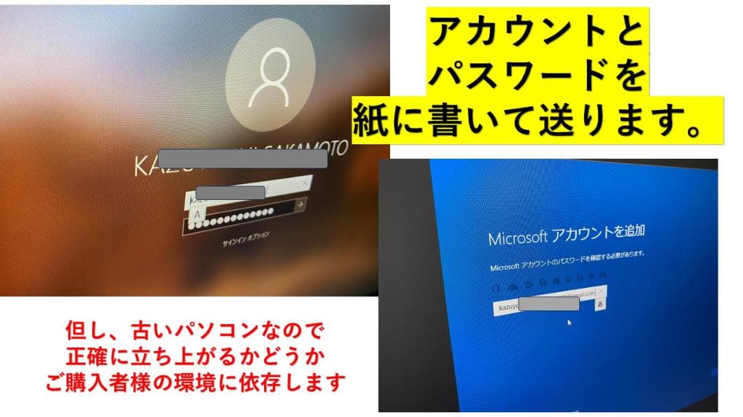 デスクトップパソコン 中古 ACER Office付 サンワキーボード付き