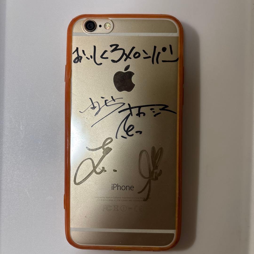 Mrs. GREEN APPLE、おいしくるメロンパンサイン入りiPhone