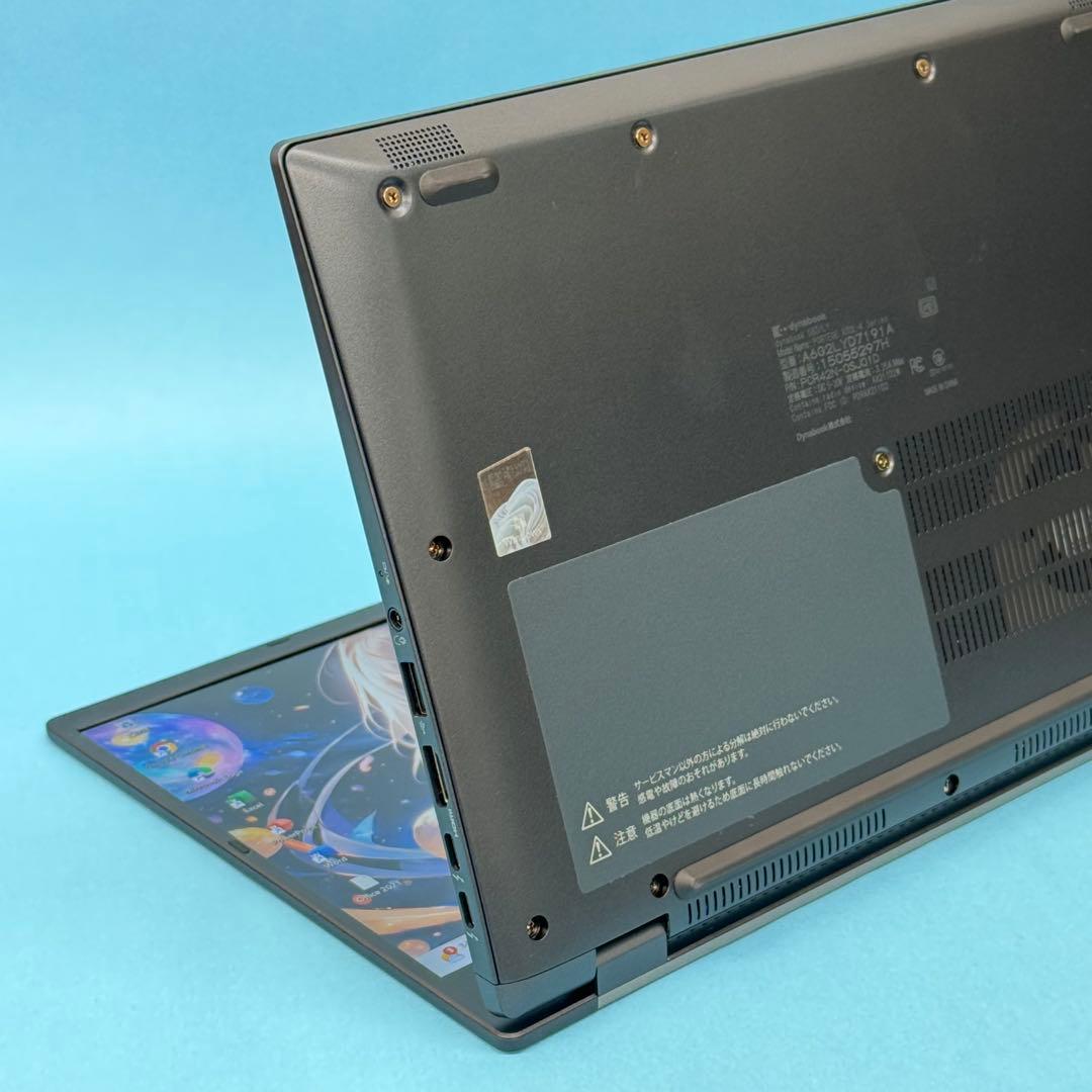 【極美品】692 東芝 dynabook G83/LY i5 第13世代