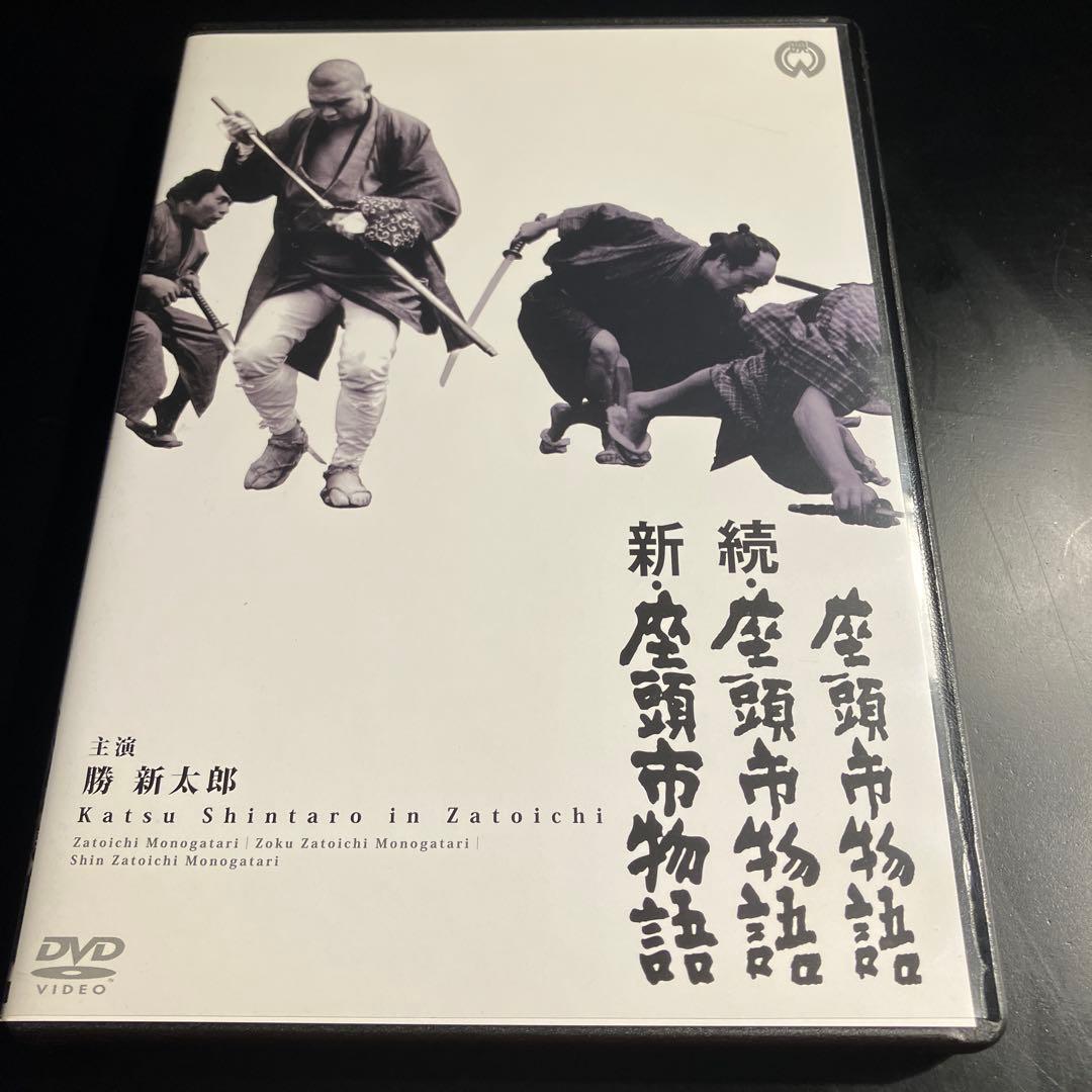 映画座頭市 DVD-BOX 勝新太郎出演