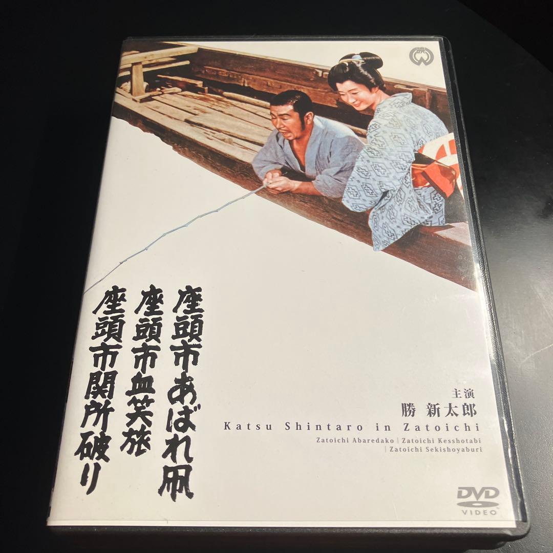 映画座頭市 DVD-BOX 勝新太郎出演