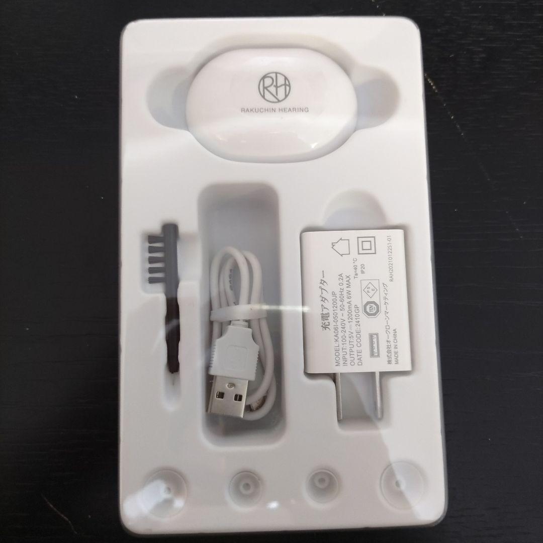 VMPD7-814-35 楽ちんヒアリング 集音器 充電式