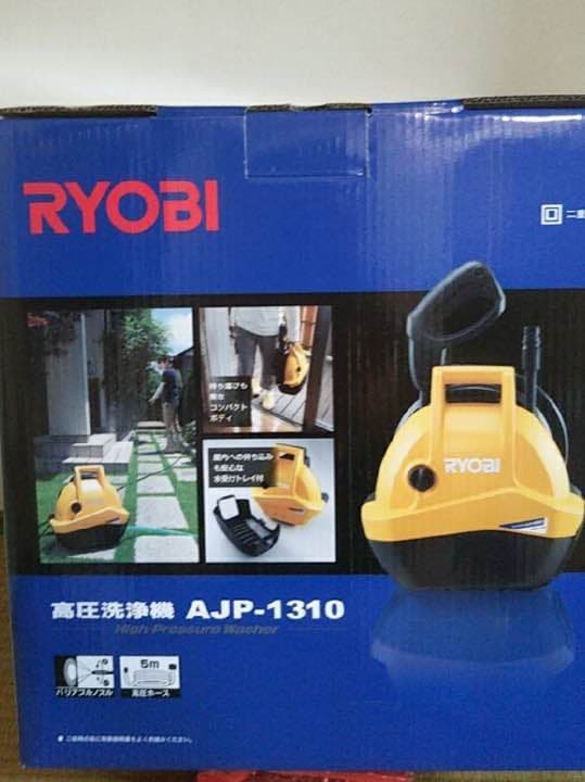 「新品」高圧洗浄機