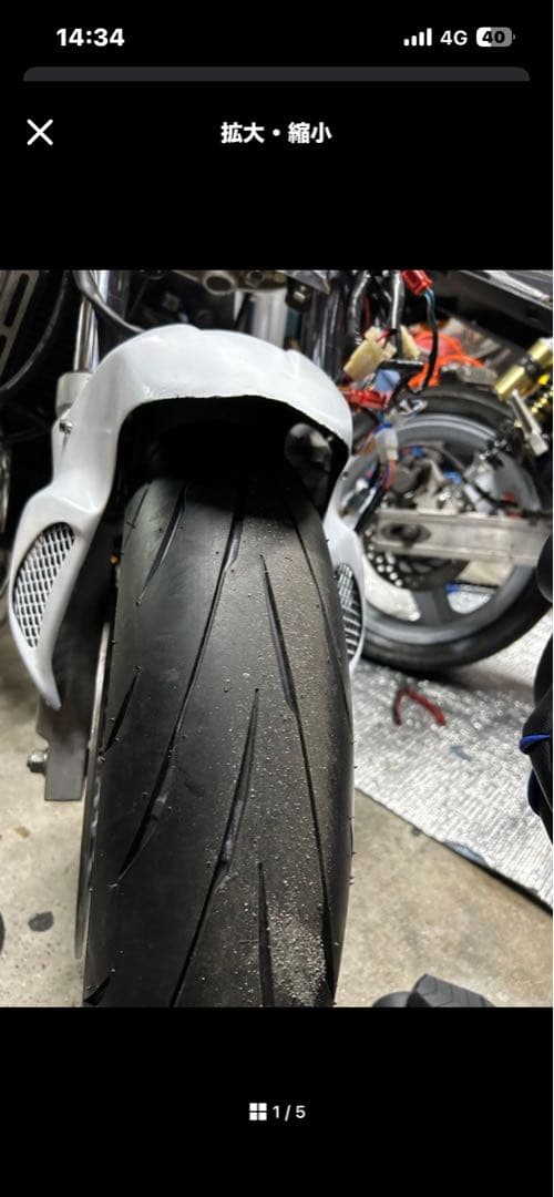 ホーネット250フロントタイヤ