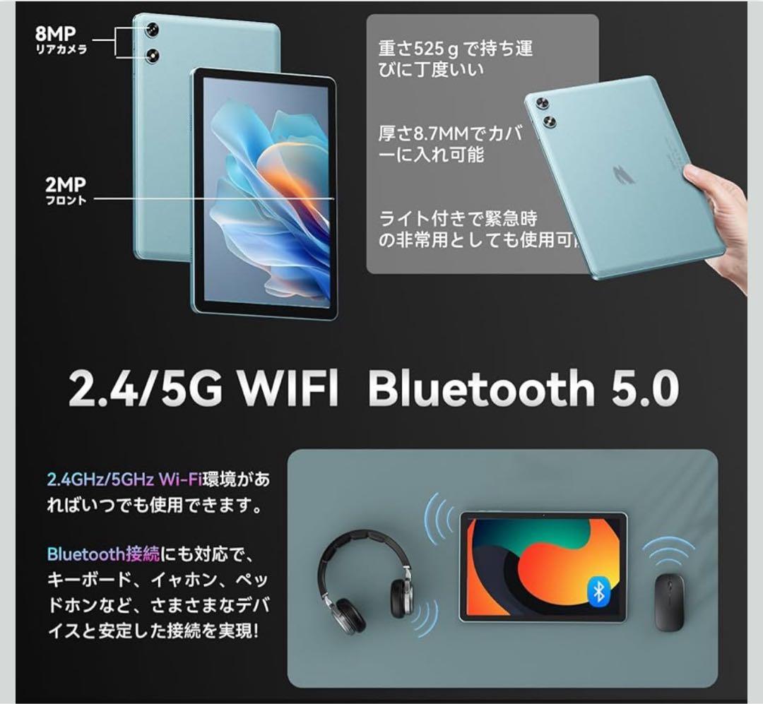 新品未使用✨ 【2025強化版】android16 タブレット 10インチ