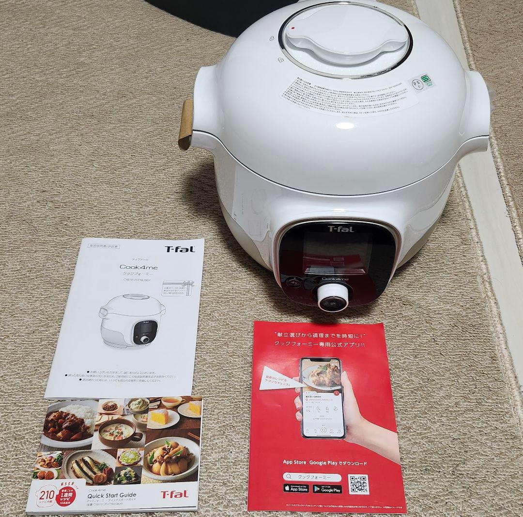 【未使用品】T-fal Cook4me CY8701JP　クックフォーミー圧力鍋