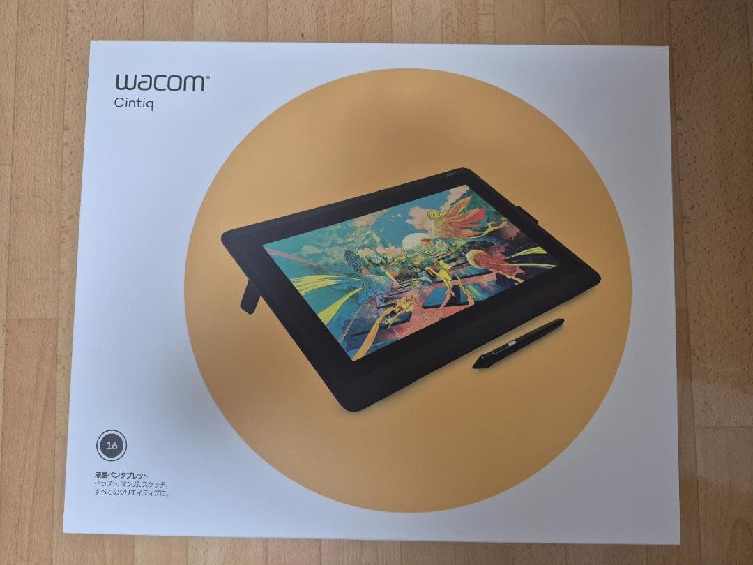 【液タブ】Wacom Cintiq 16 本体【Wacom】
