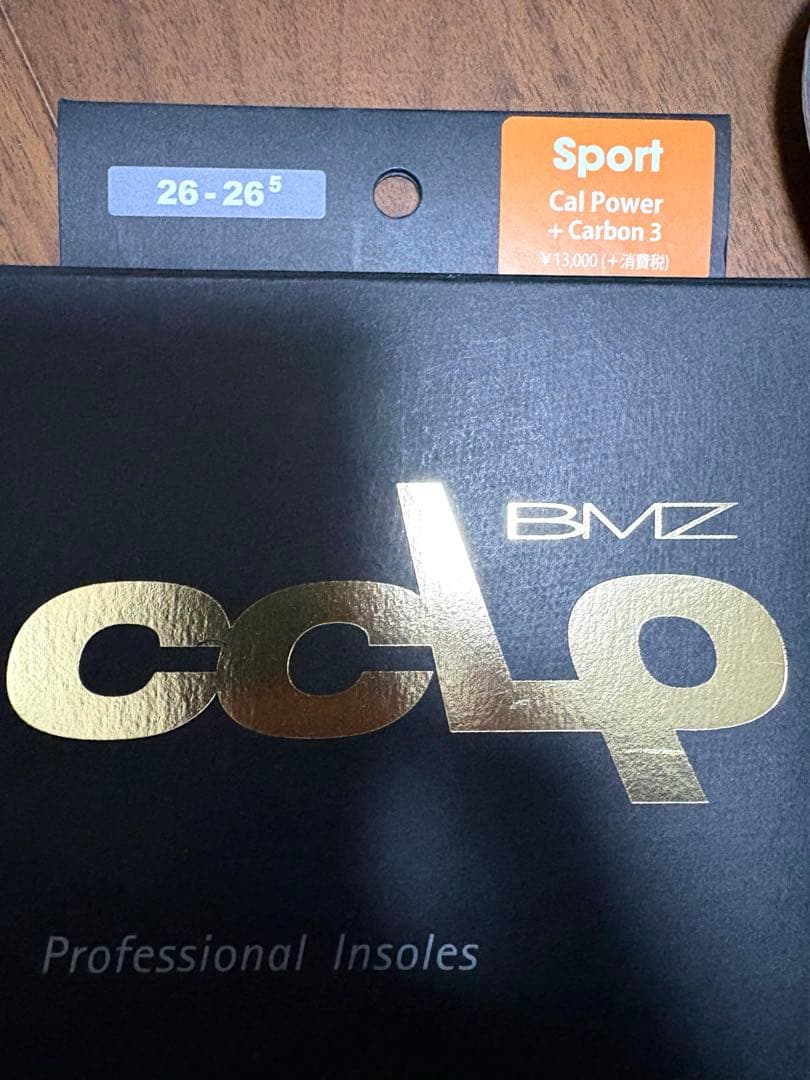 BMZ スポーツ カルパワー カーボン3 新品未使用品 26〜26.5cm