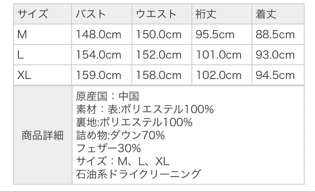 新品タグ付き yield モンスターダウンジャケット イールド ・アウター XL