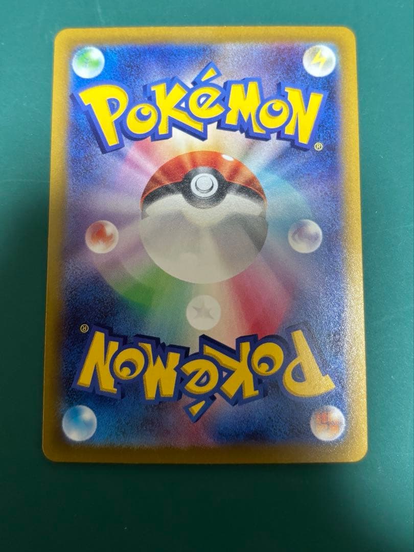 ポケカ　バオッキーvstar sar 3枚セット