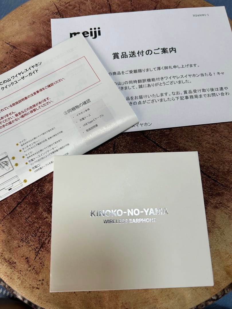 KINOKO-NO-YAMA ワイヤレスイヤフォン　明治きのこの山