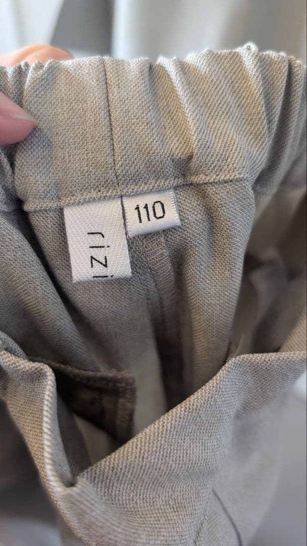 rizere リジェール セットアップ サンド