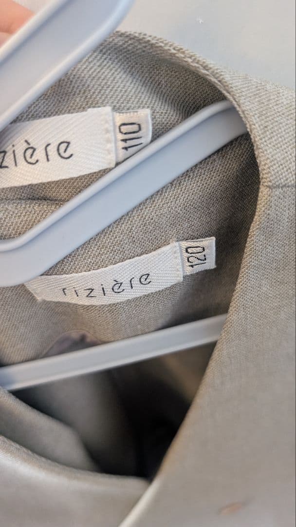 rizere リジェール セットアップ サンド