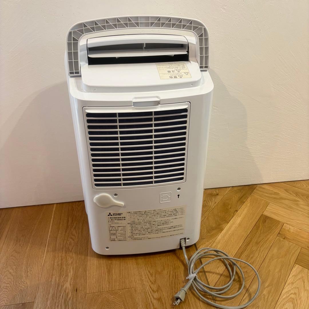 三菱電機 除湿機 MJ-P180NX-W