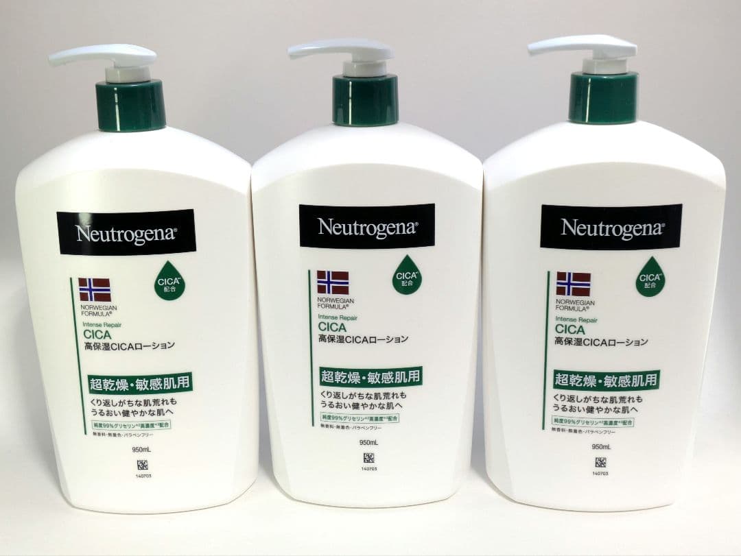 【新品未開封】 950ｍl シカクリーム ボディクリーム3本