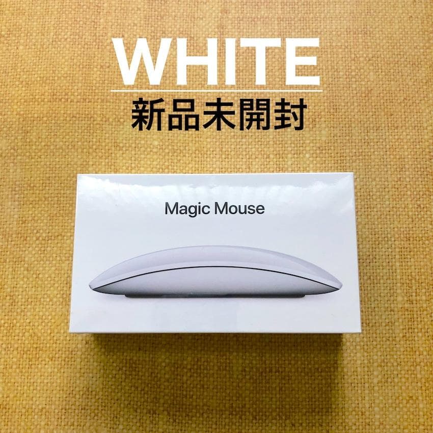 新品未開封｜Apple｜Magic Mouse 3｜マジックマウス｜ 純正